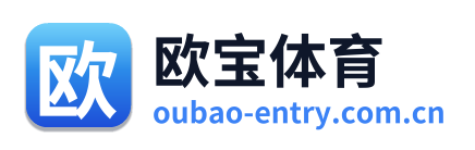 欧宝体育